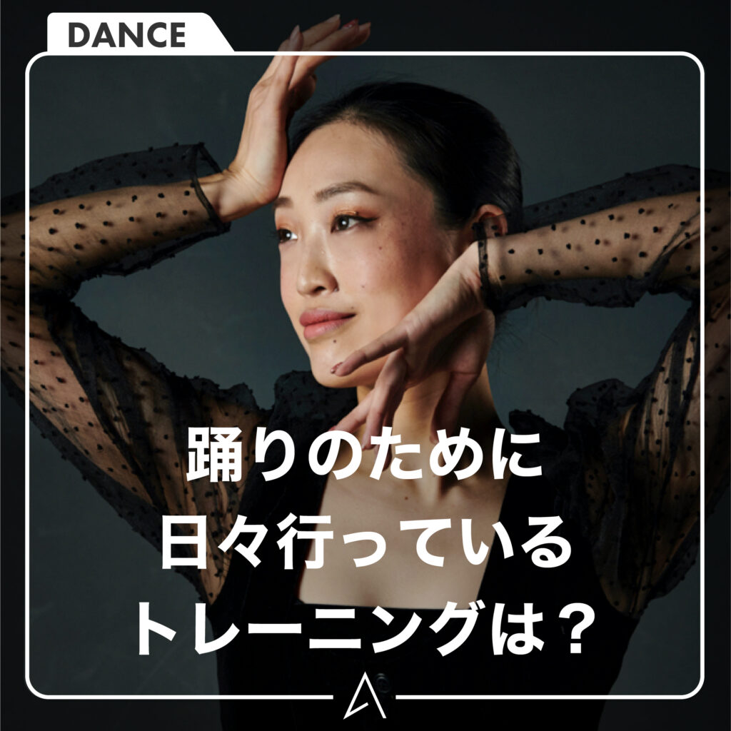大活躍されている方々の毎日は…?