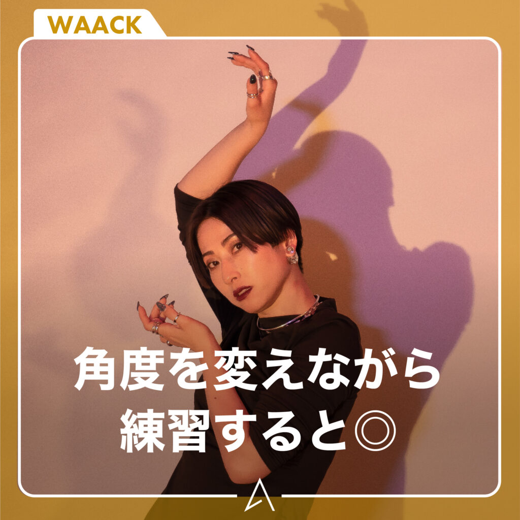 角度を変えながら練習すると Awesome 👍
